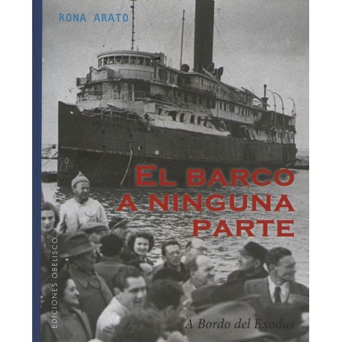 EL BARCO A NINGUNA PARTE