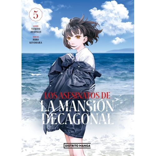 LOS ASESINATOS DE LA MANSION DECAGONAL 5 - YUKITO - KIYOHARA