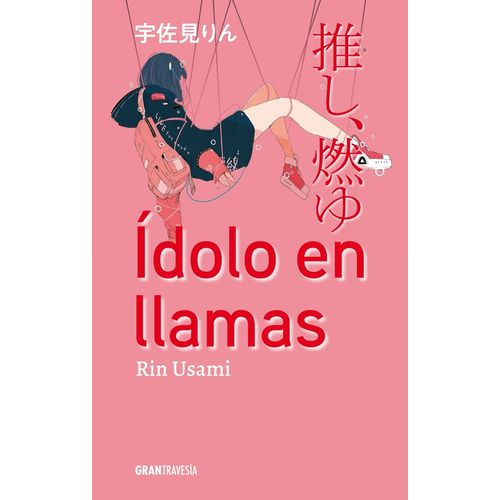 IDOLO EN LLAMAS - RIN USAMI