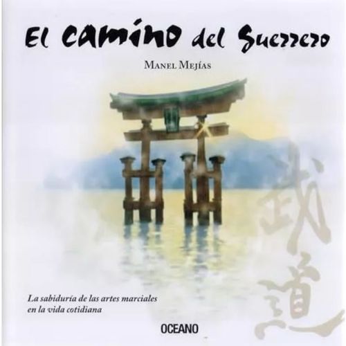 EL CAMINO DEL GUERRERO - MANEL MEJIAS