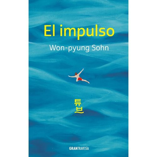 EL IMPULSO - WON-PYUNG SOHN