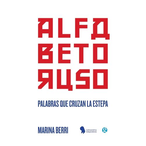 ALFABETO RUSO - MARINA BERRI
