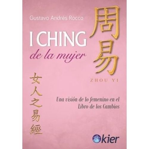 I CHING DE LA MUJER - GUSTAVO ANDRE ROCCO