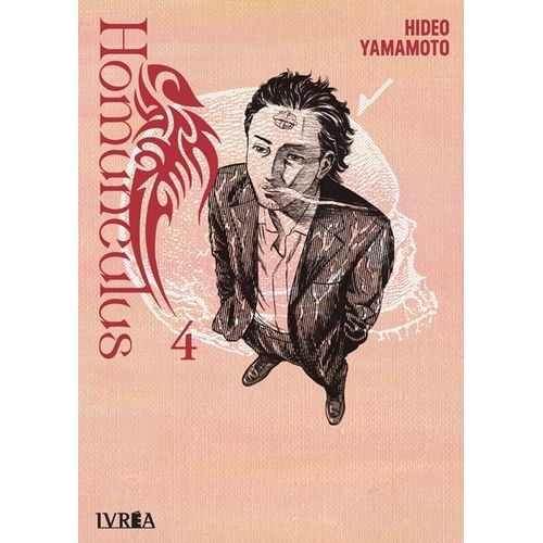 HOMUNCULUS 4 - HIDEO YAMAMOTO