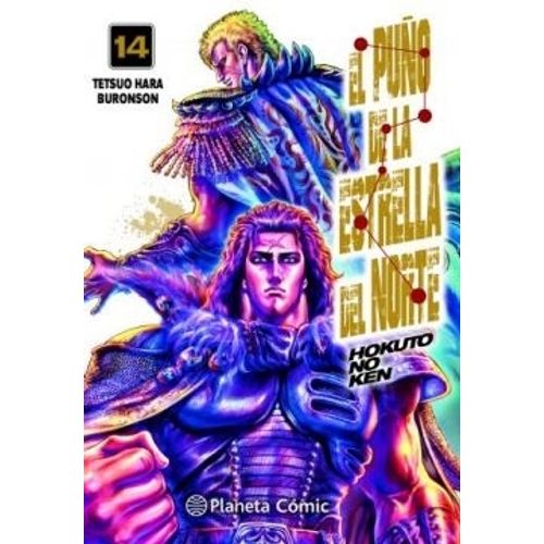 EL PUÑO DE LA ESTRELLA DEL NORTE - HOKUTO NO KEN 14 - HARA