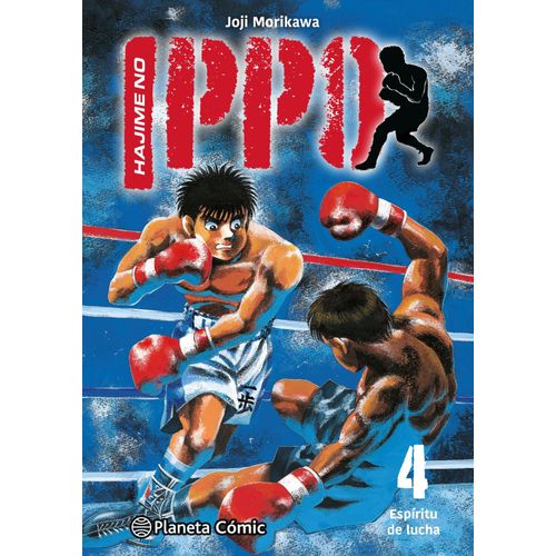 HAJIME NO IPPO 4 - JOJI MORIKAWA