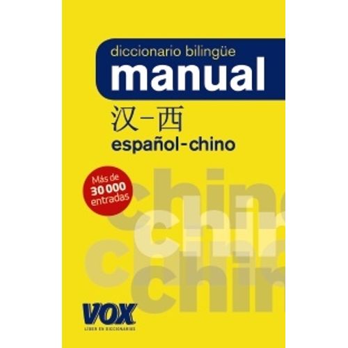 DICCIONARIO VOX BILINGÜE MANUAL ESPAÑOL - CHINO DICCIONARIO VOX BILINGÜE MANUAL ESPAÑOL - CHINO