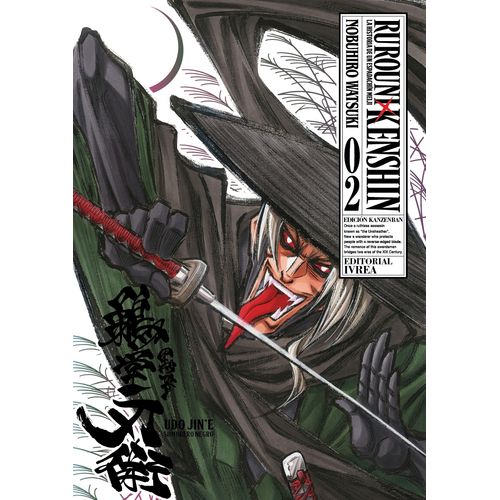 RUROUNI KENSHIN EDICION KANZENBAN 2 - NOBUHIRO WATSUKI