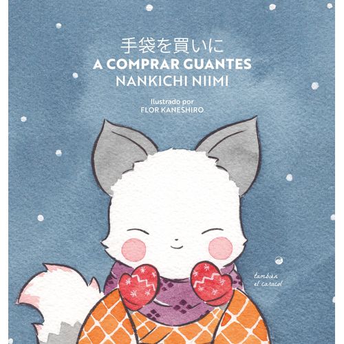 A COMPRAR GUANTES - EDICION BILINGUE - NANKICHI NIIMI