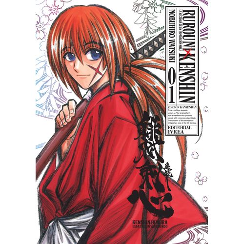 RUROUNI KENSHIN - ED. KANZENBAN 1 - NOBUHIRO WATSUKI