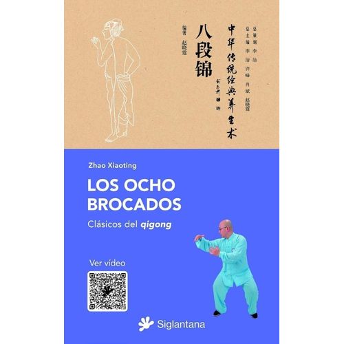 LOS OCHO BROCADOS - CLASICOS DEL QIGONG - ZHAO XIAOTING