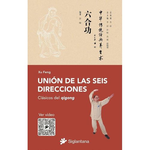 UNION DE LAS SEIS DIRECCIONES CLASICOS DEL QIGONG - XU FENG