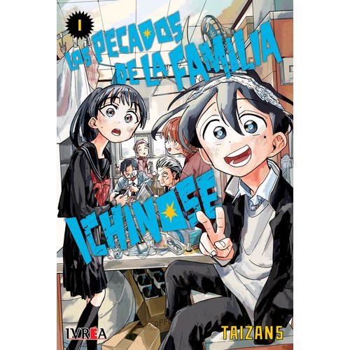 LOS PECADOS DE LA FAMILIA ICHINOSE 1 - TAIZAN5