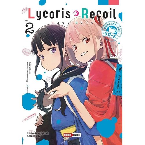 LYCORIS RECOIL  ANTOLOGY RELOADED 2 - YASUNORI BIZEN