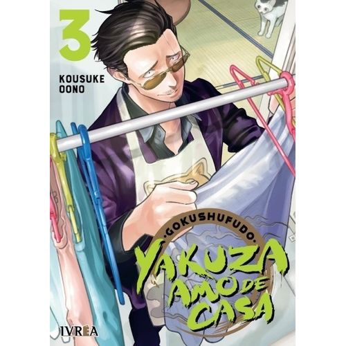GOKUSHUFUDO - YAKUZA AMO DE CASA 3 - KOUSUKE OONO
