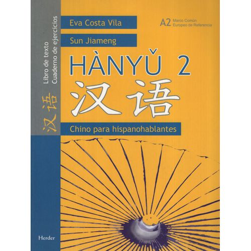 HANYU 2 - CHINO PARA HISPANOHABLANTES - LIBRO DEL ALUMNO