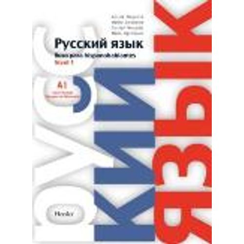 RUSO PARA HISPANOHABLANTES 1 - LIBRO DEL ALUMNO