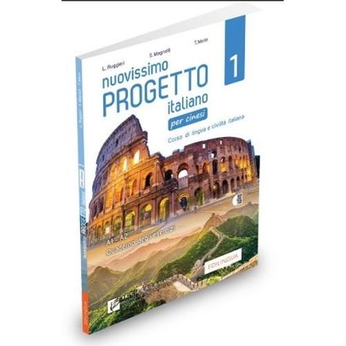 NUOVISSIMO PROGETTO ITALIANO 1 PER CINESI - QUADERNO DEGLI E