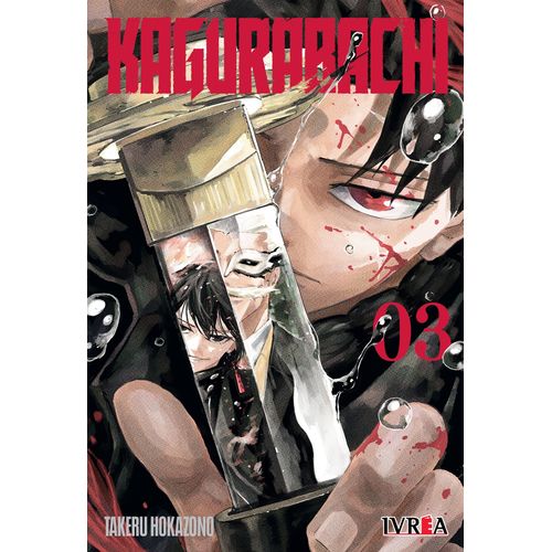 KAGURABACHI 3 - TAKERU HOKAZONO