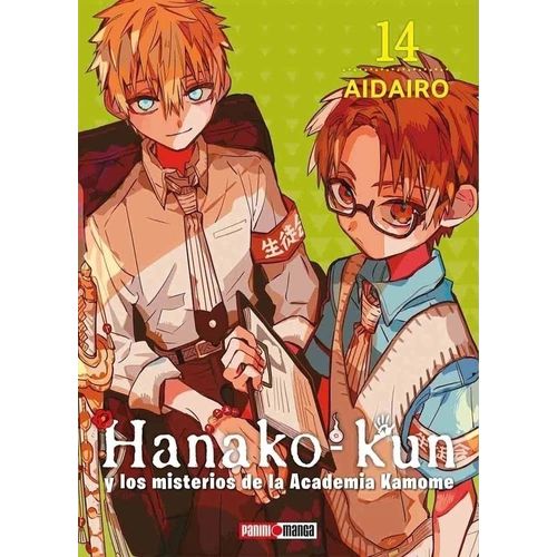 HANAKO KUN 14 - AIDAIRO