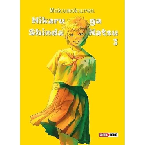 HIKARU GA SHINDA NATSU 3 - MOKUMOKUREN