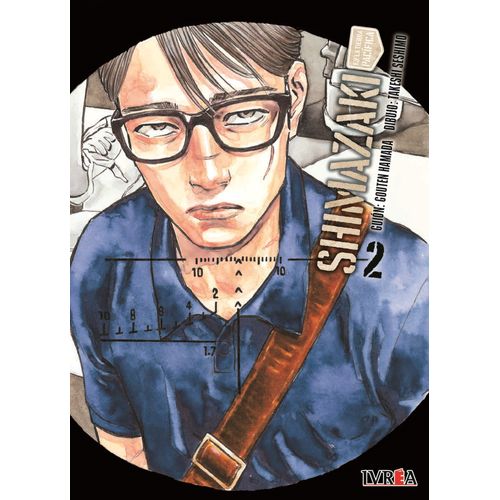 SHIMAZAKI EN LA TIERRA PACIFICA 2 - GOUTEN HAMADA - TAKESHI