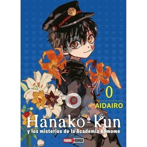HANAKO KUN 0 - ONE SHOT - AIDAIRO