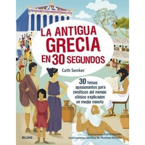 LA ANTIGUA GRECIA - CATH SENKER - ESSI KIMPIMÄKI