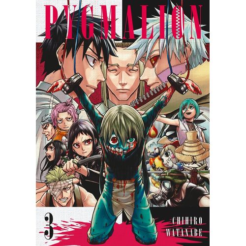 PYGMALION 3 - CHIHIRO WATANABE