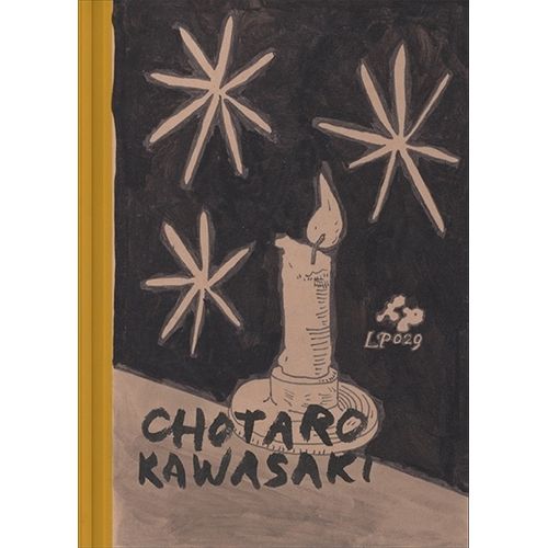 EL BARRIO DEL INCIENSO - CHOTARO KAWASAKI