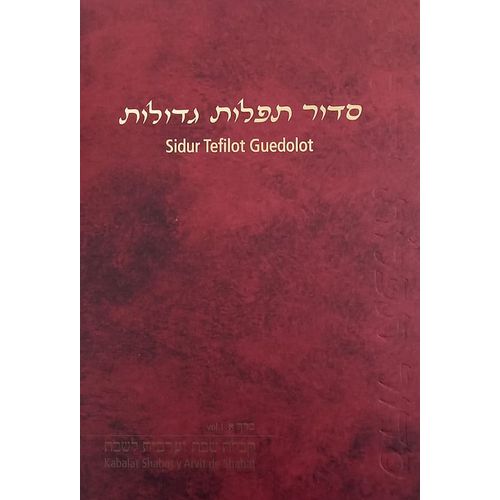 SIDUR TEFILOT GUEDOLOT - ROJO