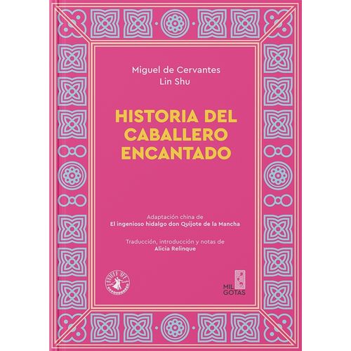 HISTORIA DEL CABALLERO ENCANTADO - LIN SHU