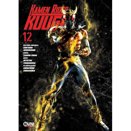 KAMEN RIDER KUUGA VOL. 12 - SHORARO ISHINOMORI