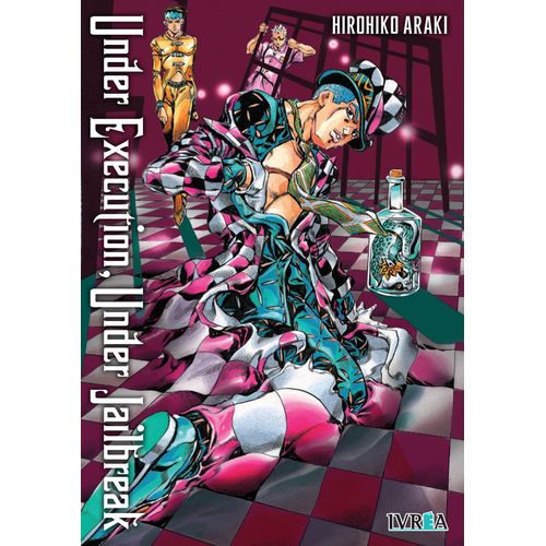 UNDER EXECUTION UNDER JAILBREAK - HIROHIKO ARAKI