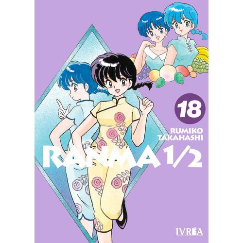 RANMA 1/2 18 - RUMIKO TAKAHASHI