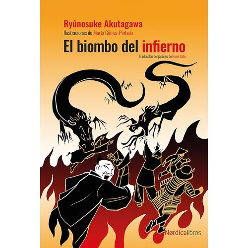 EL BIOMBO DEL INFIERNO - RYUNOSUKE AKUTAGAWA