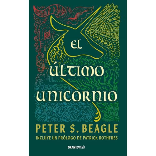 EL ULTIMO UNICORNIO - PETER S. BEAGLE