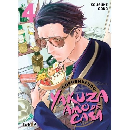 GOKUSHUFUDO - YAKUZA AMO DE CASA 4 - KOUSUKE OONO