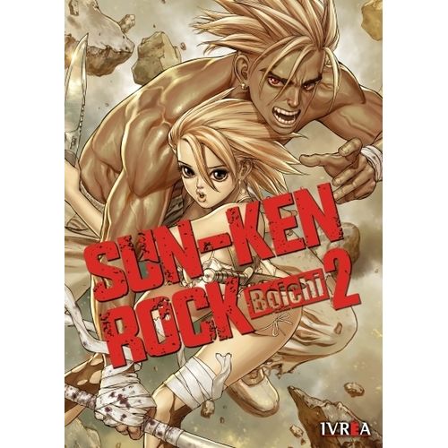 SUN-KEN-ROCK 2 - BOICHI