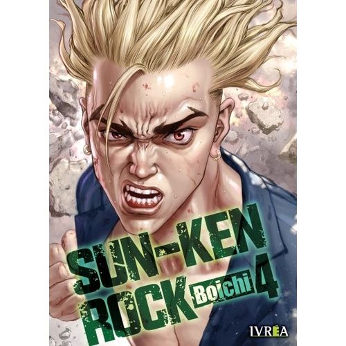 SUN-KEN-ROCK 4 - BOICHI