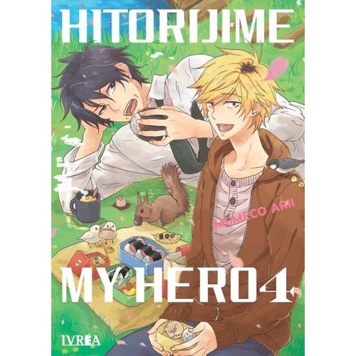 HITORIJIME MY HERO 4 - MEMECO ARII