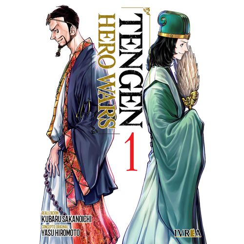 TENGEN HERO WARS 1 - SAKANOICHI - HIROMOTO