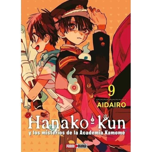 HANAKO KUN 9 - AIDAIRO