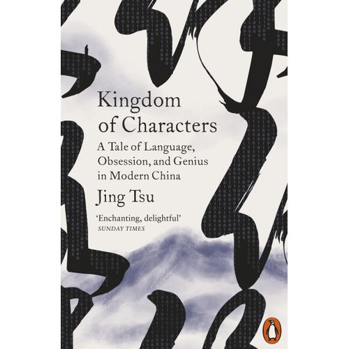 KINGDOM OF CHARACTERS - JING TSU