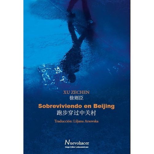 SOBREVIVIENDO EN BEIJING - XU ZECHEN
