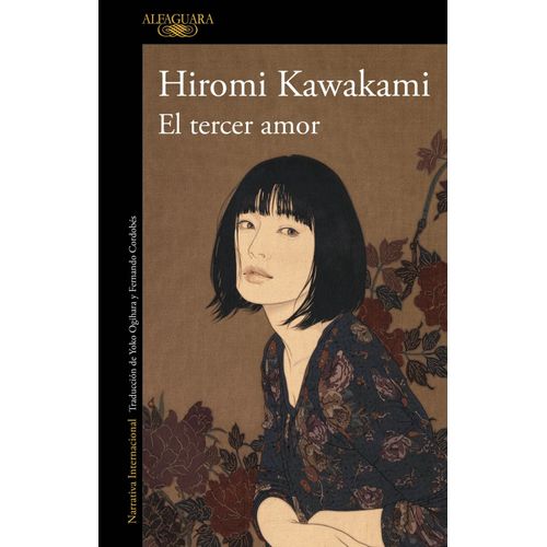 EL TERCER AMOR - HIROMI KAWAKAMI