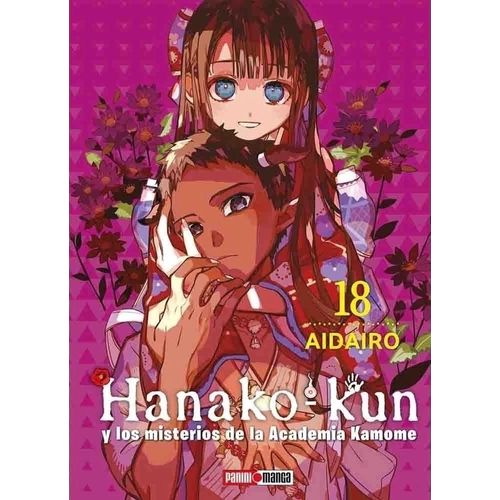 HANAKO KUN 18 - AIDAIRO