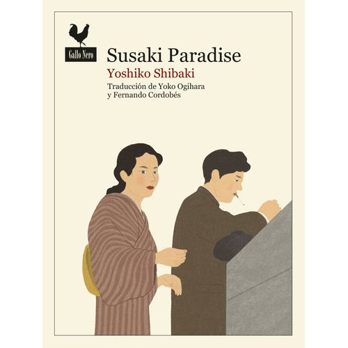 SUSAKI PARADISE - YOSHIKO SHIBAKI