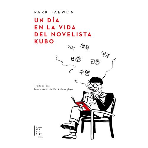 UN DIA EN LA VIDA DEL NOVELISTA KUBO - TAEWON PARK