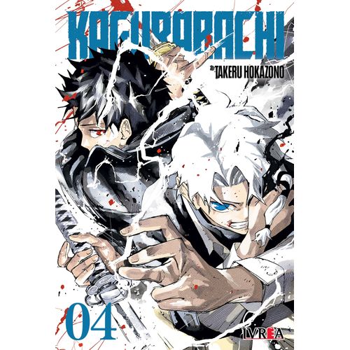 KAGURABACHI 4 - TAKERU HOKAZONO